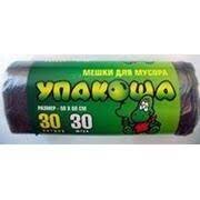 Пакет мусорный 30л (30шт/рул)(70) Упакоша Пакет мусорный 30л (30шт/рул)(70) Упакоша