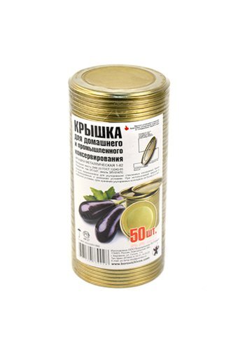 Крышка металлическая  для консервирования г.Боровичи (50) (1000)