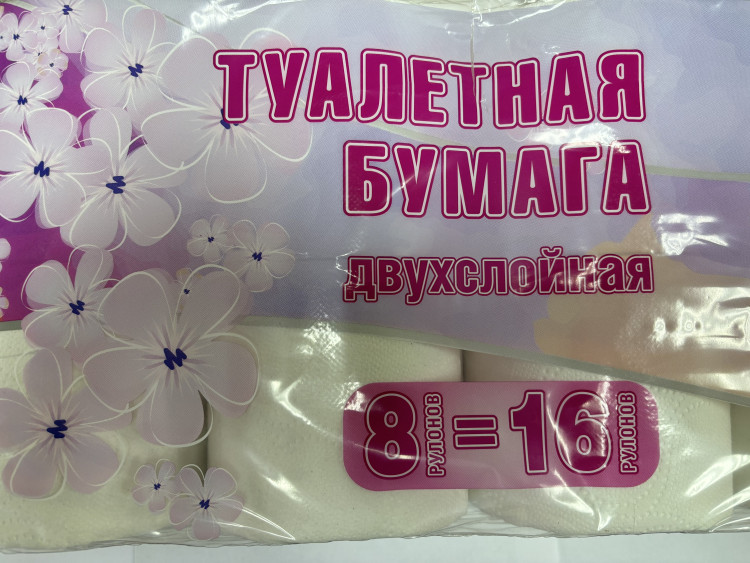 Туалетная бумага  2 слоя Белая 8 рулонов 30 метров