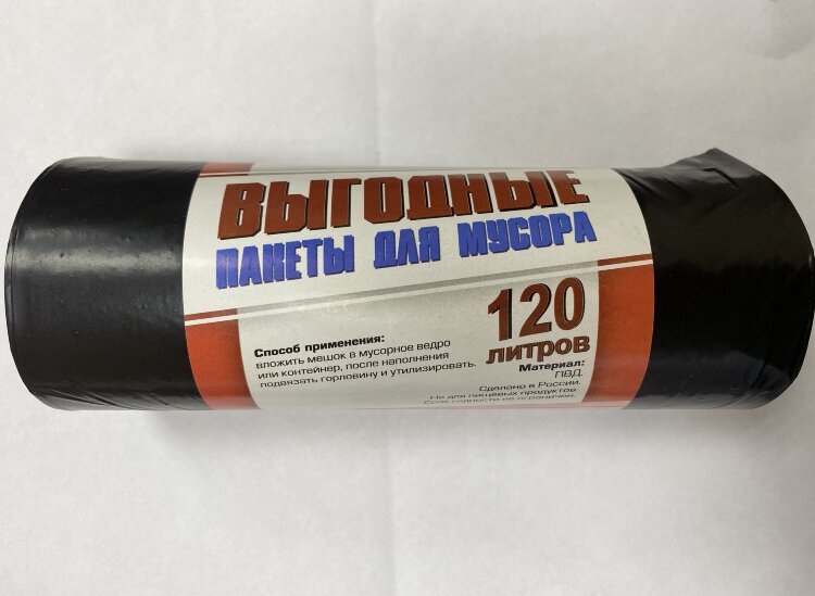 Пакет для мусора 70х110 ( рулон/10шт) 40мкм. Пакет для мусора 70х110 ( рулон/10шт) 40мкм.